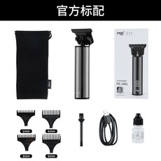이발기 기름바른머리 미용실 전문 면도칼 조각 테두리처리 민머리 가정용전기 바리캉, T01-실버블랙 색