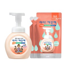 아이깨끗해2.45