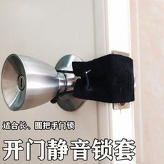 방문닫는소리