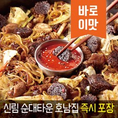 신림동 양념/백 순대곱창볶음 밀키트