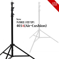 조명스탠드바퀴