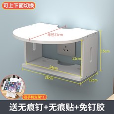 콘센트꽂이가리개