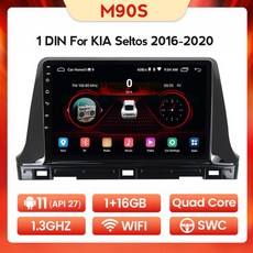 셀토스안드로이드올인원