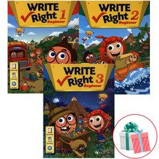 Write Right Beginner 1 2 3권세트 라이트라잇 비기너