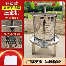 두부짜는기계 나물 야채 두부 오이지 업소용 채소 기계 짜는 물기짜기 압착기