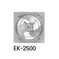 한일 유압형 환풍기 EK-2500 3000, 1개