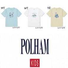 폴햄키즈린넨스웨터