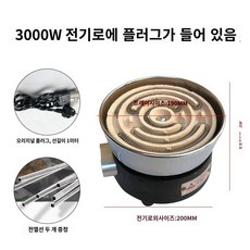 핫플레이트 곤로 전기 플레이트 가열판 열판 버너 실험실 가열 연구실 화로 열전도판, 3000W