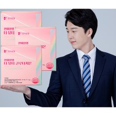 옥스포드 더 뷰티 순수리포좀 글루타치온2gx30포/3개