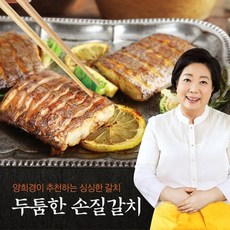 제주준치