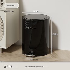원형 휴지통 가정용 발판 대용량 화장실 주방 거실 뚜껑 달린 스테인레스 휴지통, 시크릿블랙8L-기본