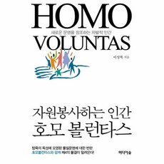 메가맥타일즈볼런