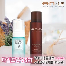 에이엔12 항문클렌저150ml + 여성청결제 110ml(마일드폼폼세트), 1개, 50ml