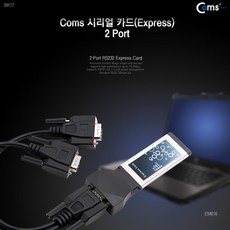 유진커머스 시리얼 카드(Express PCMCIA) 2Port 시리얼 패러렐 SCSI hdd, 단일 모델명/품번