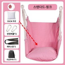 아기 해먹 요람 실내 유아용 침대 흔들, 타입 B, 1개