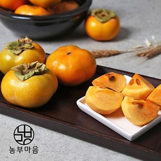 반건조단감