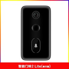 샤오미 스마트 띵링 2세대 스마트폰 실시간 영상시청 디지털 초인종 도어벨 인터폰 세트, 스마트 초인종 2 라이트