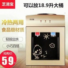 탁상형정수기
