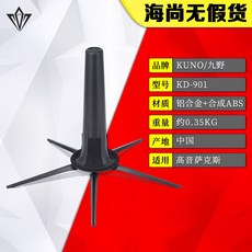 고음 중저음 색소폰 클라리넷 0 8mm 단추 악기 내림e조 탈착 알토스 플룻 멀티팩, 1개