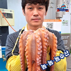 포항대문어
