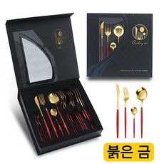 이키나리스테이크