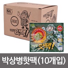 쏘핫붙이는핫팩