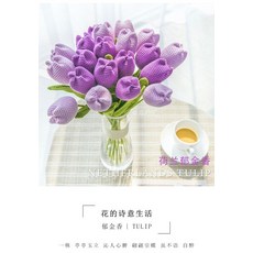 코바늘꽃뜨기도서