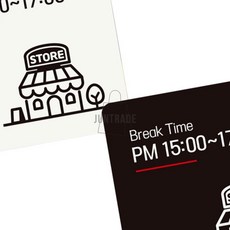 리우미 BREAK TIME PM15-17 부착형 정사각 안내판 18X18CM 쉬는시간, 화이트