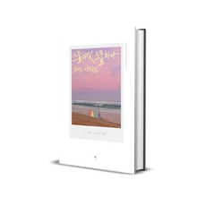 스물다섯스물하나