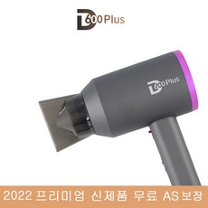 어벤져d600