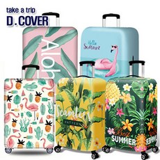 dcover캐리어커버
