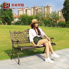 야외벤치 실외 공원의자 스틸아트 벤치 정원 베란다 철재 등받이 화원 더블 캐주얼 의자 긴의자, T06-격자체크 의자(구리빛색+가중 10kg의자다리)