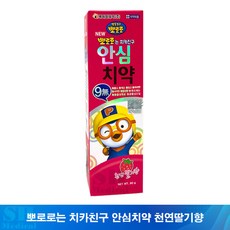 치카치카액