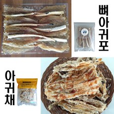 코스트코아귀포