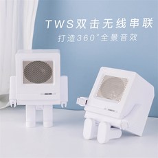 발렌타인스피커