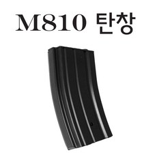 더블이글 부품모음, 1개, M810탄창