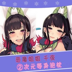 언니베개커버