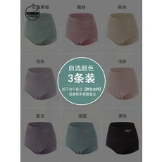 eco쿱스토어 무자국 터핀 이지 여성 순면 코튼 배기 배쏙 힙업 헴라인 미디웨스트 풀패딩 위생팬티 삼각
