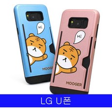 ksw11505 LG U폰 MG 하이 카드범퍼 F820 cw553 케이스