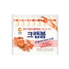 청정원크랩봉