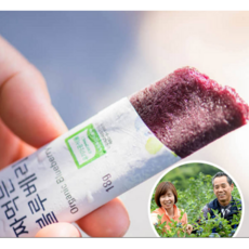 호재준유기농블루베리