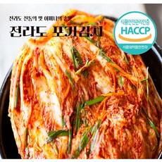 전라도김치 산지직송 전라도의 맛 여수 포기김치 2kg, 없음, 2000g