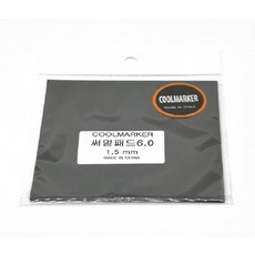 coolmarker써멀패드