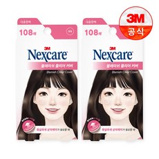 넥스케어 블레미쉬 클리어 커버, 108개입, 2개