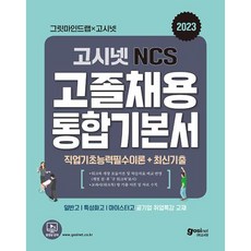 2022고졸검정고시기술.가정