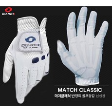 듀렉스골프장갑