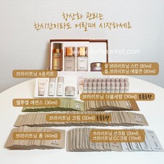 리엔케이셀브라이트닝세럼씨씨