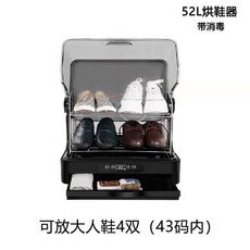 슈드레서