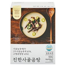 예찬원 간편식 블럭국 동결건조국 진한 사골곰탕, 5개, 10g - 앤쿡사골