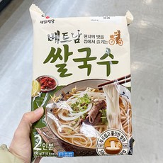 cj베트남쌀국수